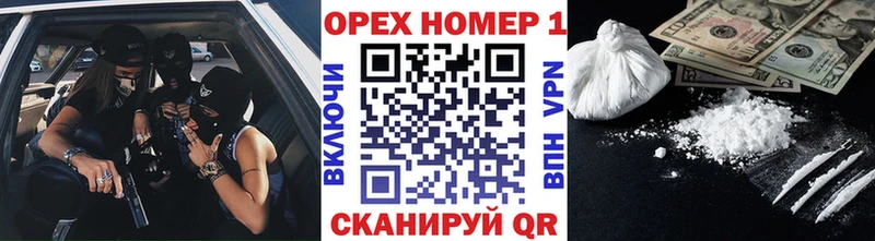 Виды наркоты Ипатово Cocaine  МЕФ  MDMA  ГАШИШ 