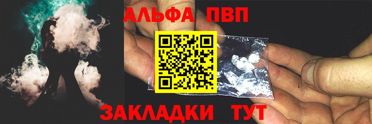 A PVP СК Ипатово
