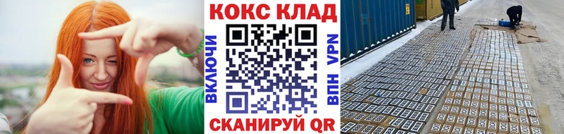 Cocaine Боливия  blacksprut   Ипатово 
