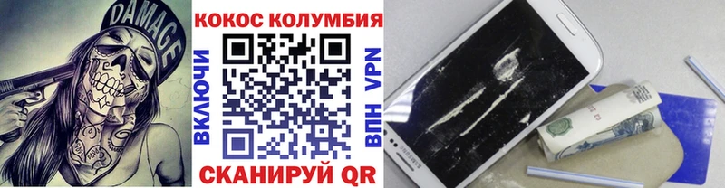 КОКАИН FishScale Ипатово