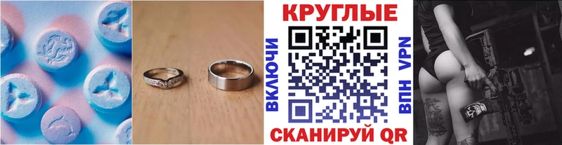 MEGA как зайти Ипатово Экстази louis Vuitton