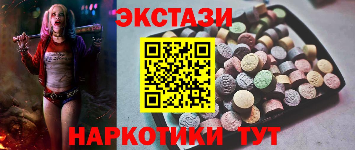 Ипатово  Экстази Philipp Plein  blacksprut ссылка  ЭКСТАЗИ VHQ  Вход с VPN 