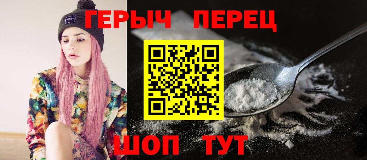 ГЕРОИН Афган Ипатово