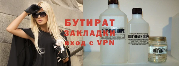 ALPHA PVP Алзамай