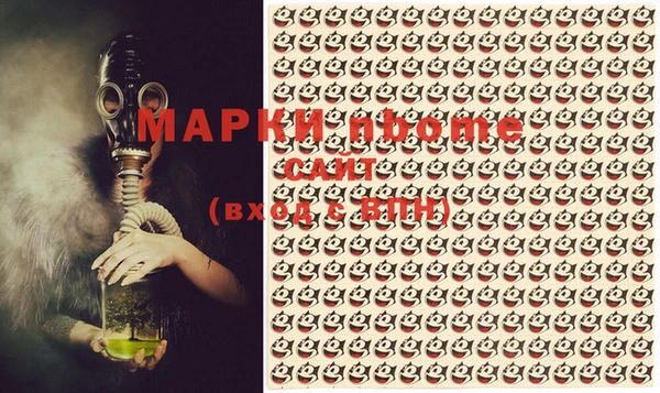 эйфоретик Абдулино