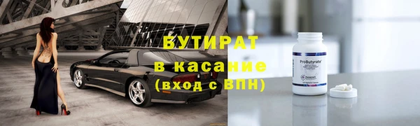 шишки Абинск