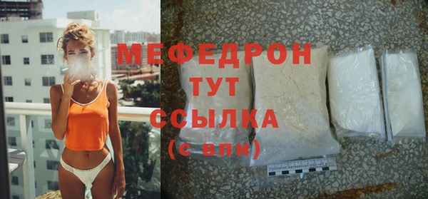 мефедрон Семилуки