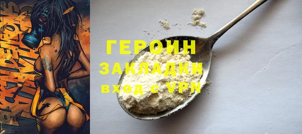 гашик Абаза