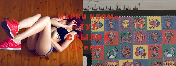 кокаин VHQ Алексеевка