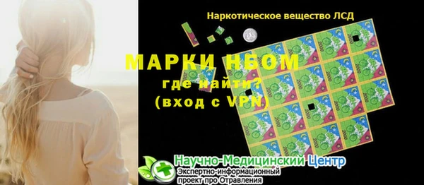 кокаин VHQ Алексеевка