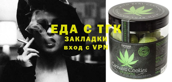 кокаин VHQ Алексеевка