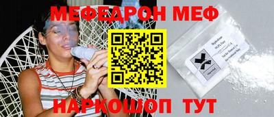 прущие грибы Бузулук