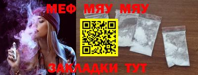 прущие грибы Бузулук