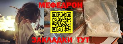 прущие грибы Волжский