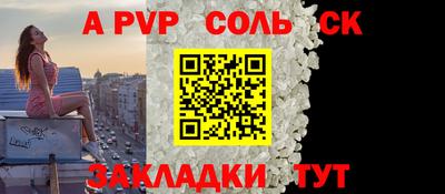 а пвп мука Будённовск