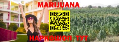 MESCALINE Волжск