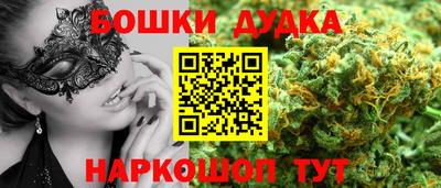 дистиллят марихуана Бугуруслан