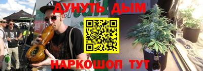 дистиллят марихуана Бугуруслан