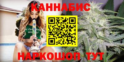 дистиллят марихуана Бугуруслан