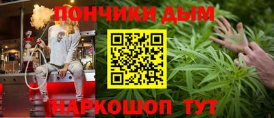 прущие грибы Бузулук