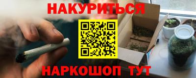 дистиллят марихуана Бугуруслан