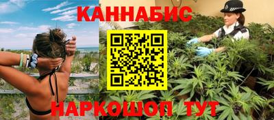 дистиллят марихуана Бугуруслан