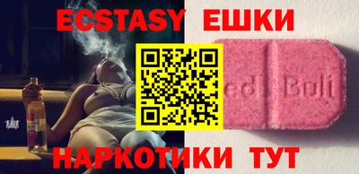 прущие грибы Бузулук