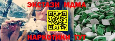 прущие грибы Бузулук