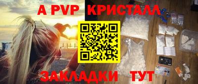 а пвп мука Будённовск