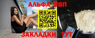 а пвп мука Будённовск