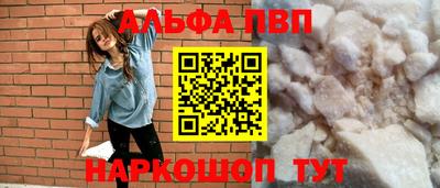 а пвп мука Будённовск