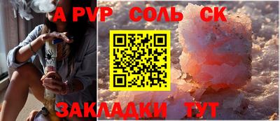 прущие грибы Бузулук