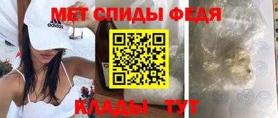 прущие грибы Бузулук
