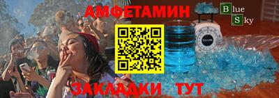 прущие грибы Бузулук