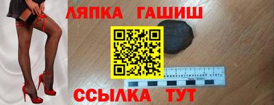 прущие грибы Бузулук