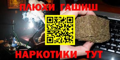ALPHA-PVP Волгодонск