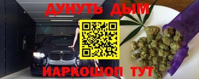 прущие грибы Бузулук