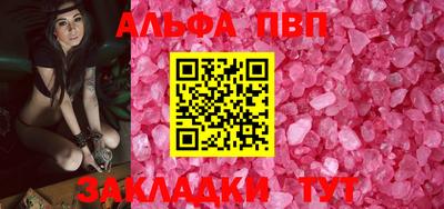 а пвп мука Будённовск