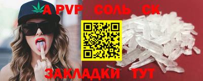 дистиллят марихуана Бугуруслан