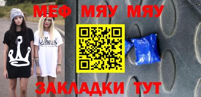 а пвп мука Будённовск