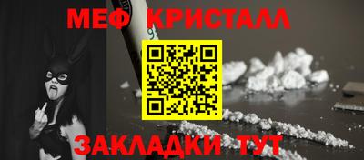 а пвп мука Будённовск