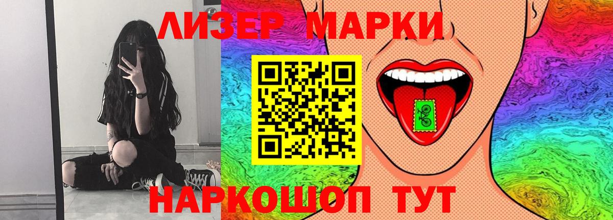 Ипатово  ЛСД экстази  Вход с VPN  Лсд 25 экстази ecstasy 