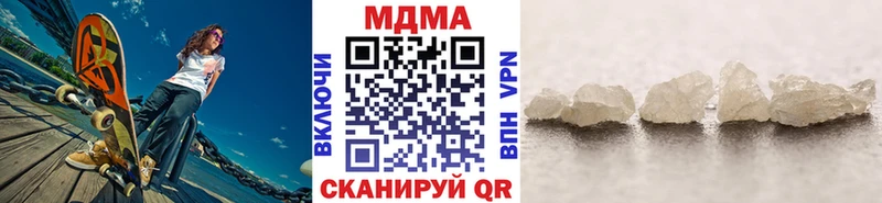 что такое наркотик Ипатово МДМА VHQ
