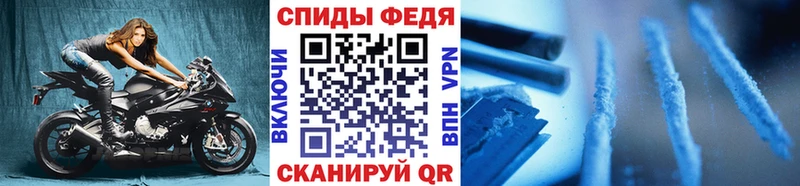 где купить наркотик  мега ССЫЛКА  МЕТАМФЕТАМИН кристалл  Ипатово 