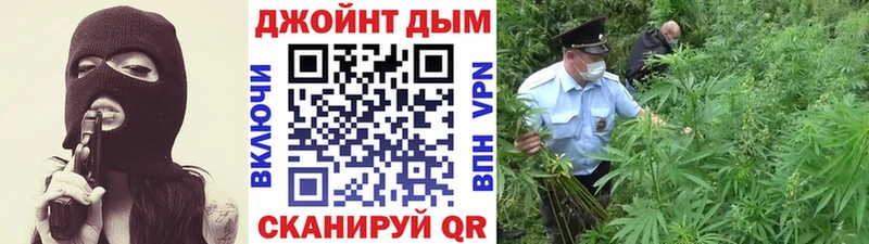 kraken рабочий сайт Ипатово МАРИХУАНА Ganja