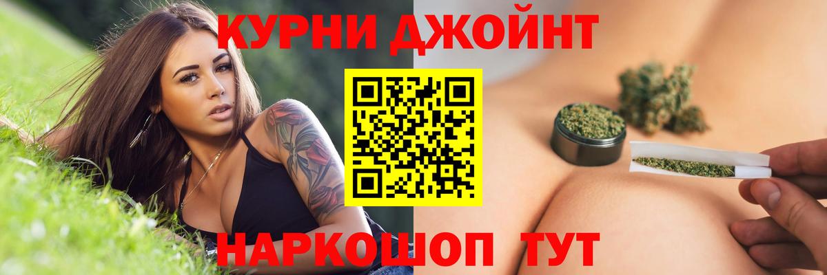 Канабис THC 21%  Каннабис AK-47  Каннабис конопля  Бошки марихуана конопля  Ипатово  Вход с VPN 